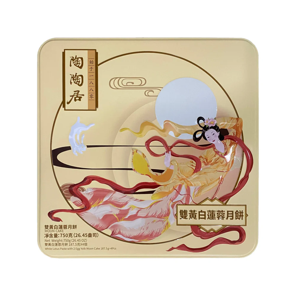 Tao Tao Ju Gold-Plated Reunion Starlight Mooncakes Gift Box - 4 Pieces, 750g