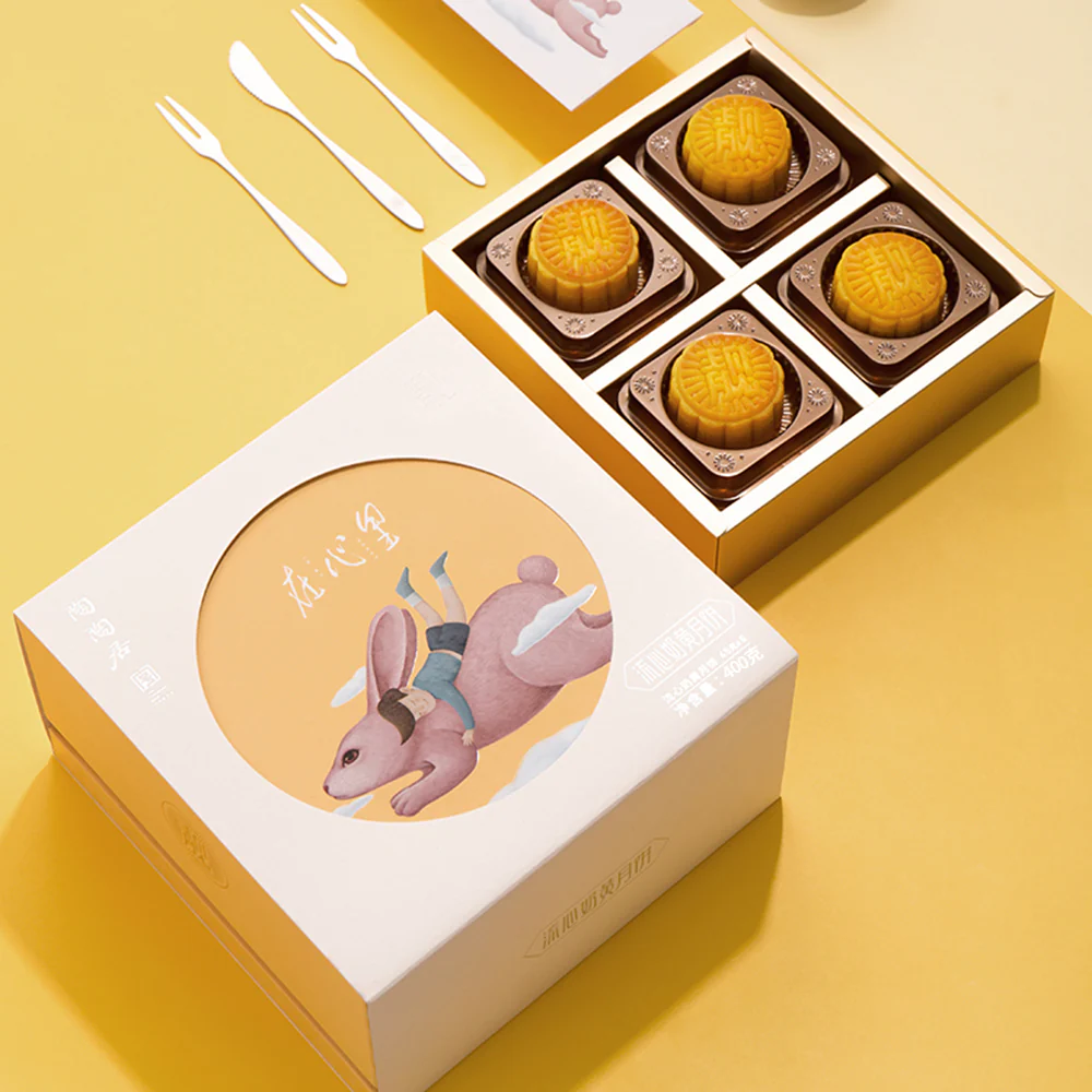 Tao Tao Ju Lava Custard Mooncakes Gift Box - 8 Pieces, 400g