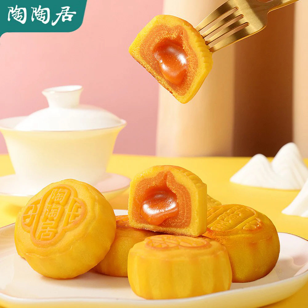 Tao Tao Ju Lava Custard Mooncakes Gift Box - 8 Pieces, 400g - Image 2