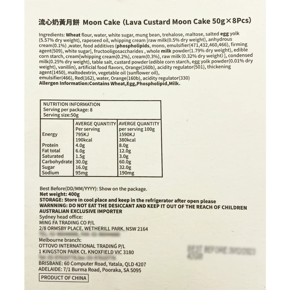 Tao Tao Ju Lava Custard Mooncakes Gift Box - 8 Pieces, 400g - Image 4
