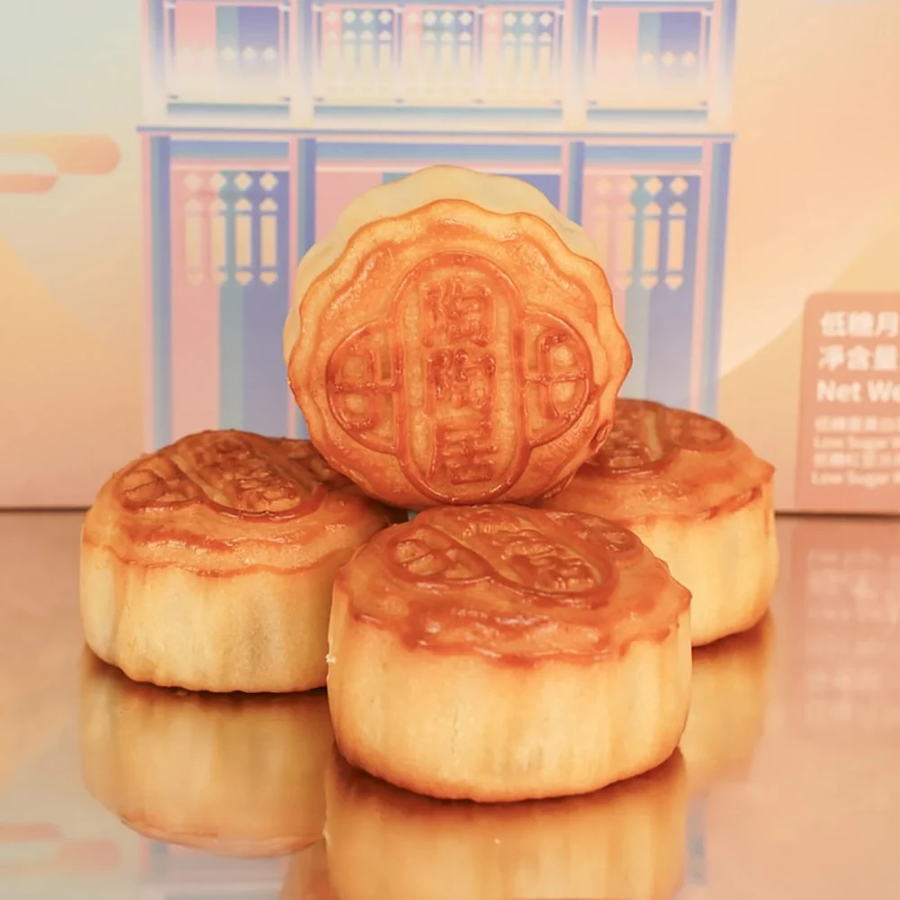 Tao Tao Ju Low Sugar Mooncakes Gift Box - 12 Pieces, 600g - Image 2