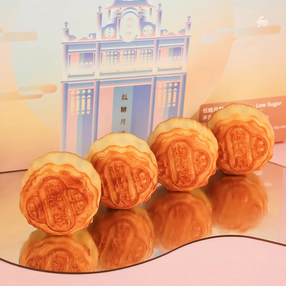 Tao Tao Ju Low Sugar Mooncakes Gift Box - 12 Pieces, 600g - Image 3