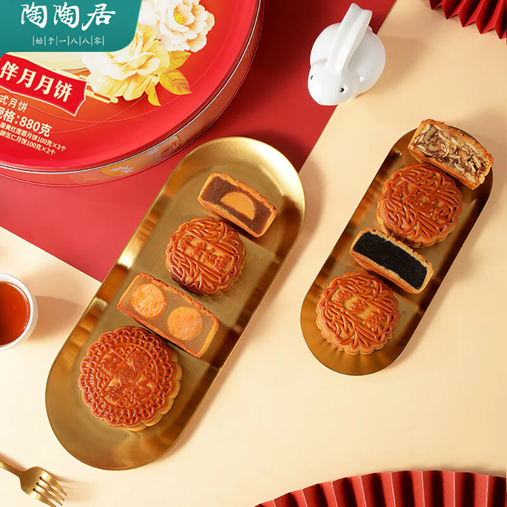 Tao Tao Ju Seven Stars Mooncake Gift Box - 8 Pieces, 880g - Image 2