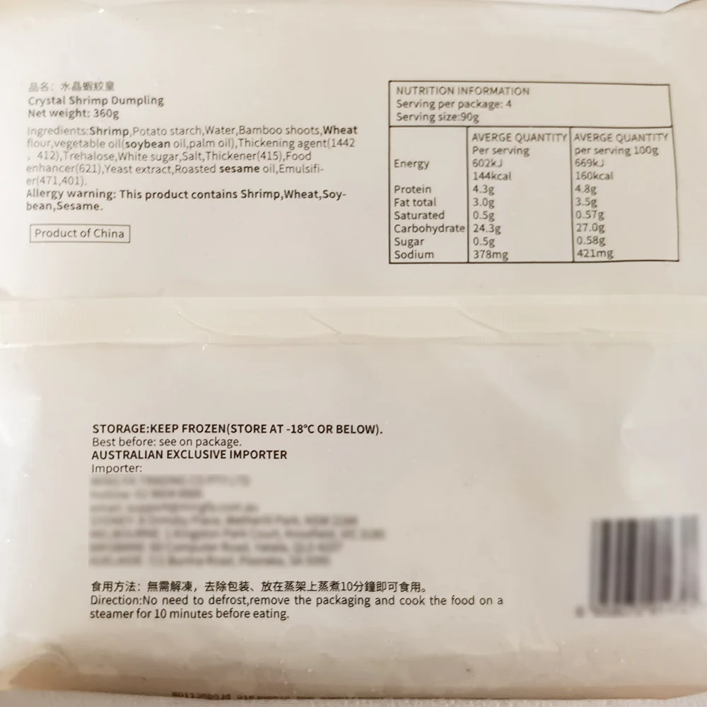Taotaoju Frozen Crystal Shrimp Dumplings - 360g - Image 3