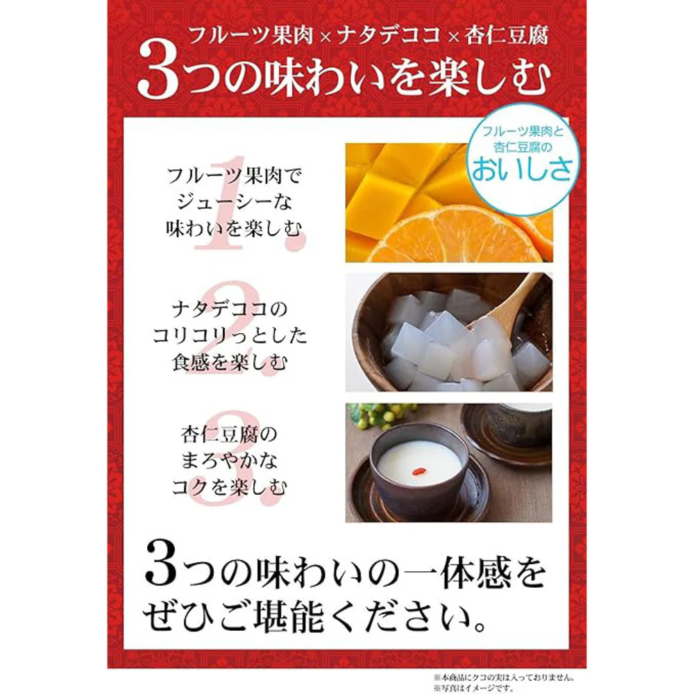 Tarami Silky Almond Tofu with White Peach 230g - Almond Jelly (Annin Tofu) - Image 3