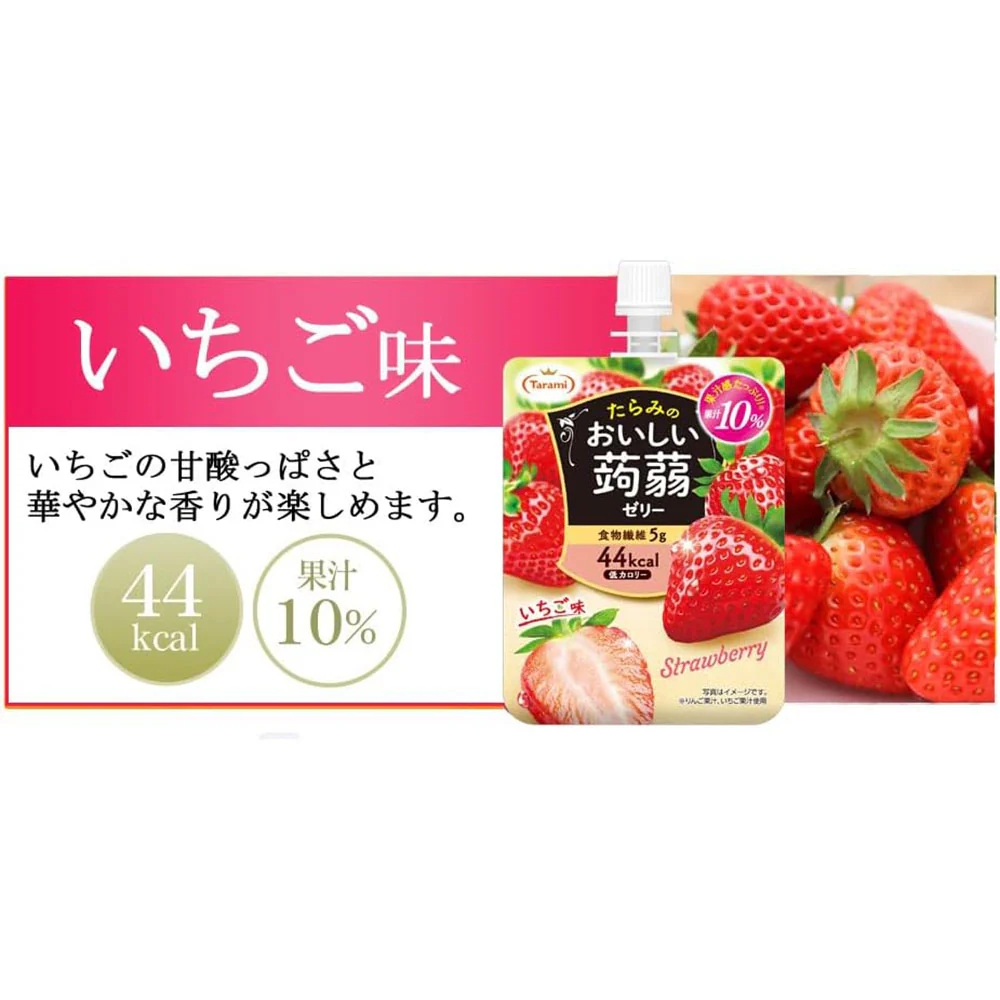 Tarami Strawberry Konjac Jelly - 150g - Image 3