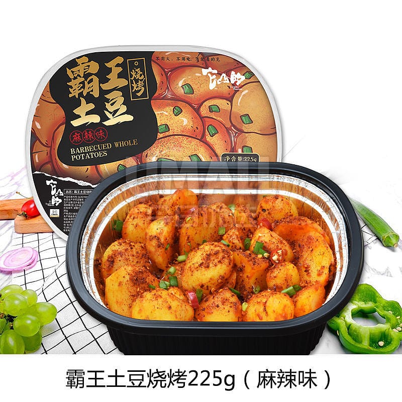Tashan Barbecued Whole Potatoes - Spicy Flavor, 225g