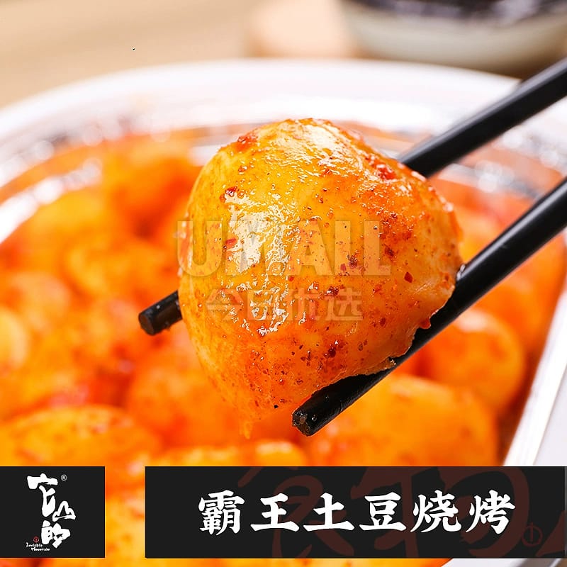 Tashan Barbecued Whole Potatoes with Cumin Flavor - 226g - Image 3