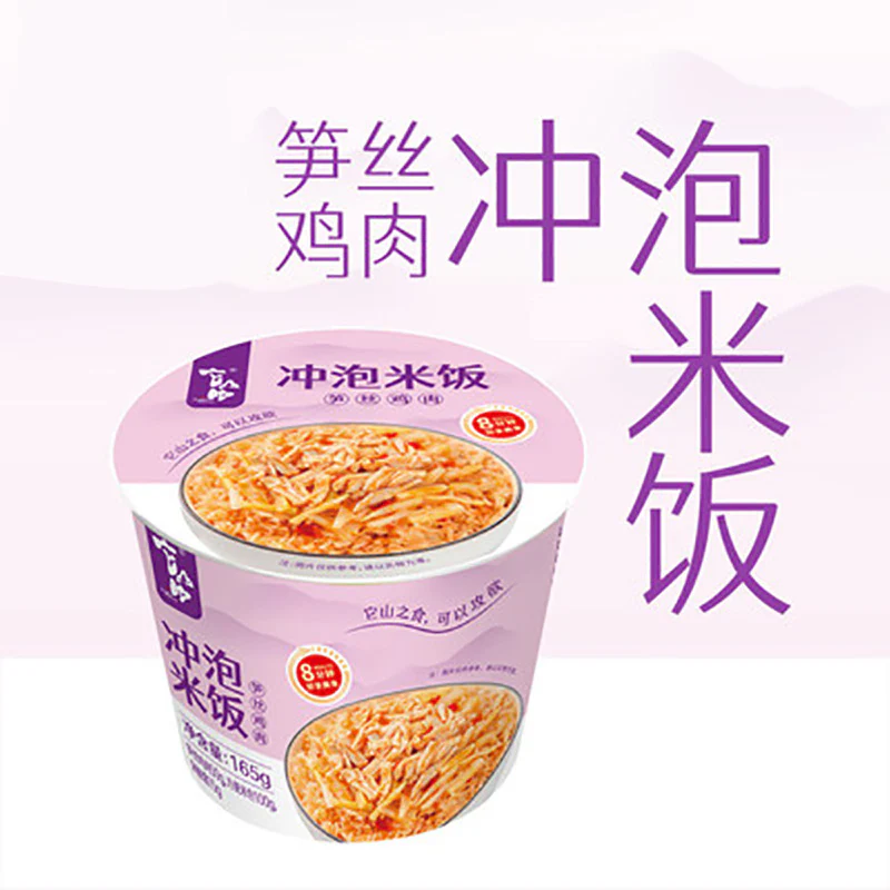 Tashan Instant Bamboo Shoot Chicken Rice - 165g - Image 2