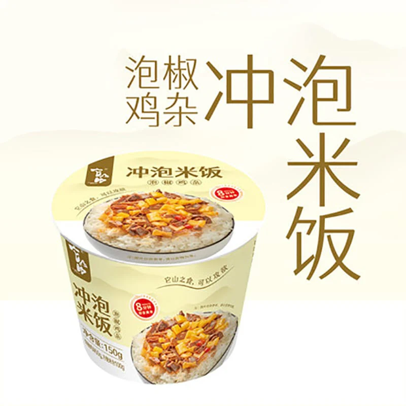 Tashan Instant Pickled Pepper Chicken Giblets Rice - 160g - Image 2