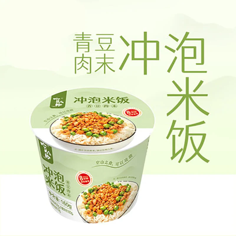 Tashan Instant Rice with Minced Pork and Green Peas - 160g - Image 2