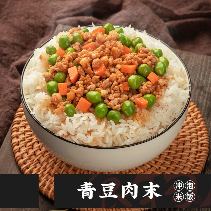 Tashan Instant Rice with Minced Pork and Green Peas - 160g - Image 3