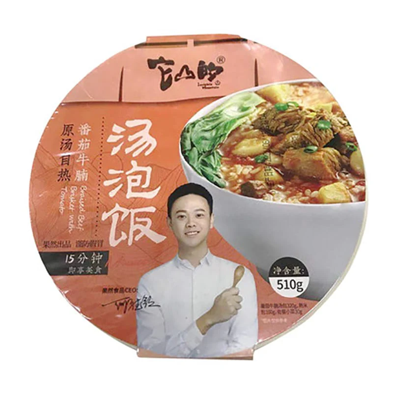 Tashan Instant Tomato Beef Brisket Soup Rice - 510g - Image 2