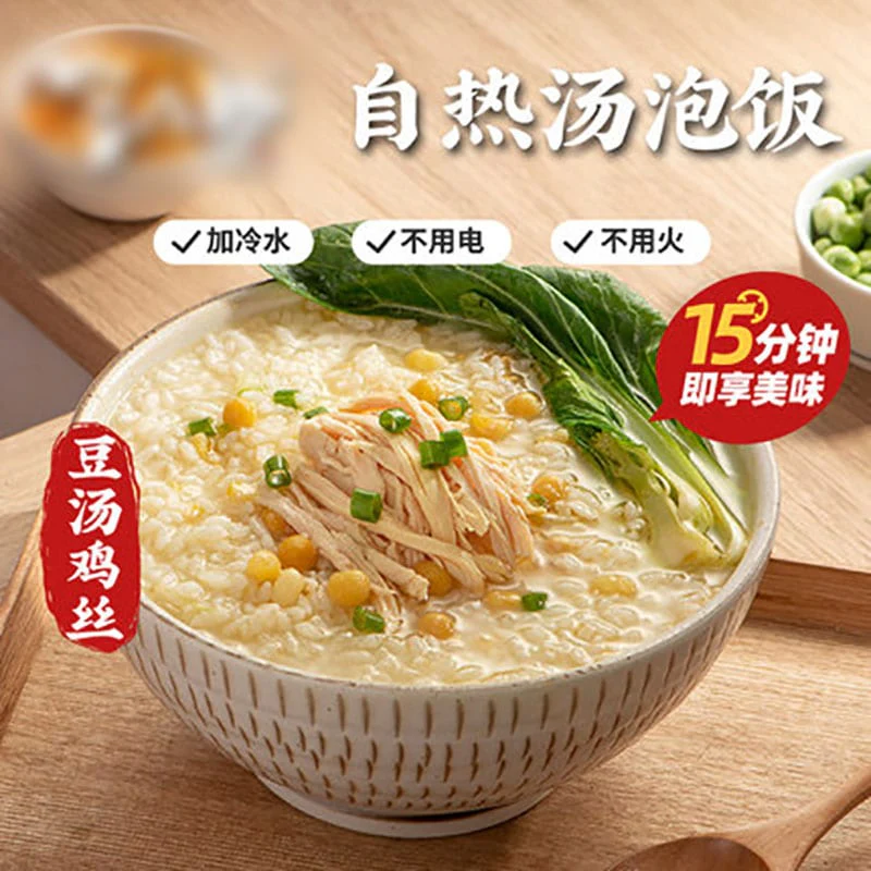 Tashan Nourishing Chicken Soy Soup Rice - Self-Heating, 510g - Image 2