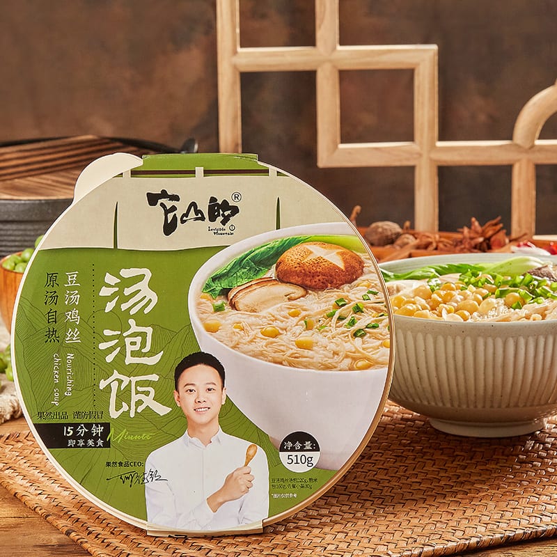 Tashan Nourishing Chicken Soy Soup Rice - Self-Heating, 510g - Image 3
