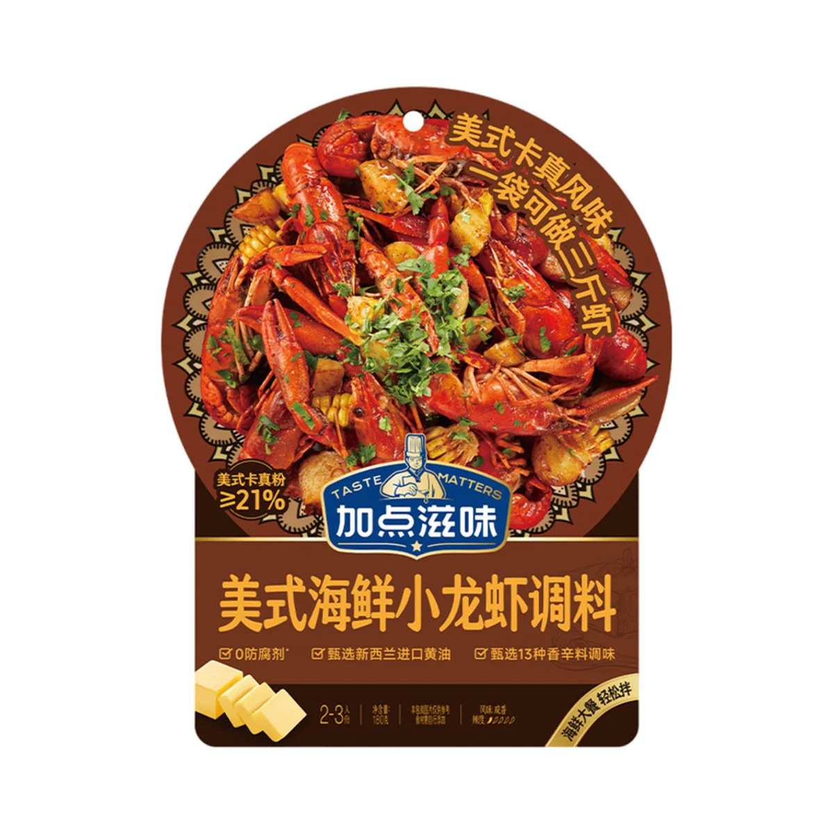 Taste Matters Cajun Seafood Boil Sauce (Crawfish) 180g