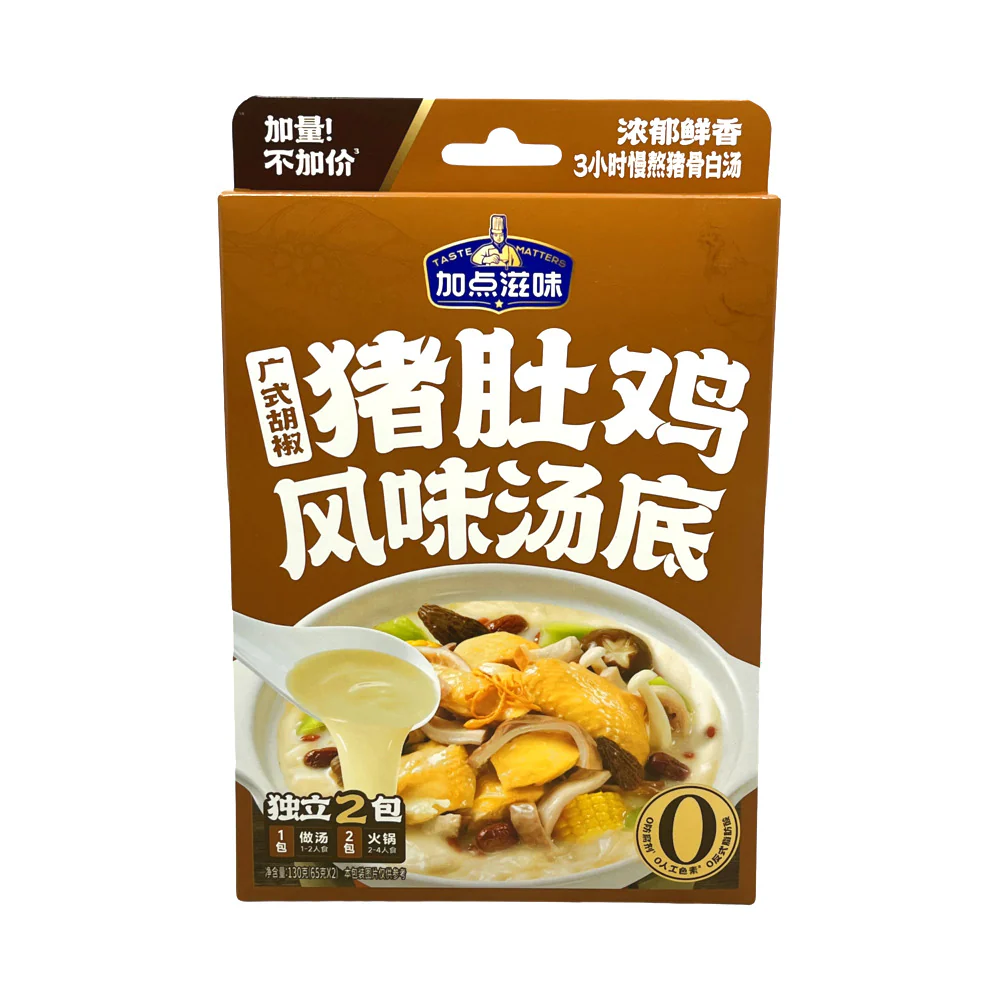 Taste Matters Cantonese Peppery Pig Stomach & Chicken Soup Base 130g – 2 Sachets