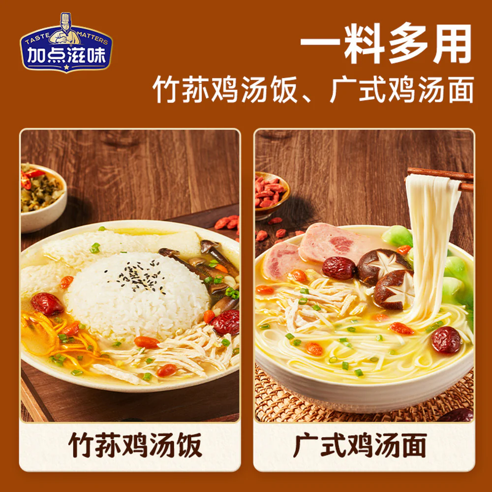 Taste Matters Five-Finger Ficus & Sea Coconut Soup Base 101g - Image 4
