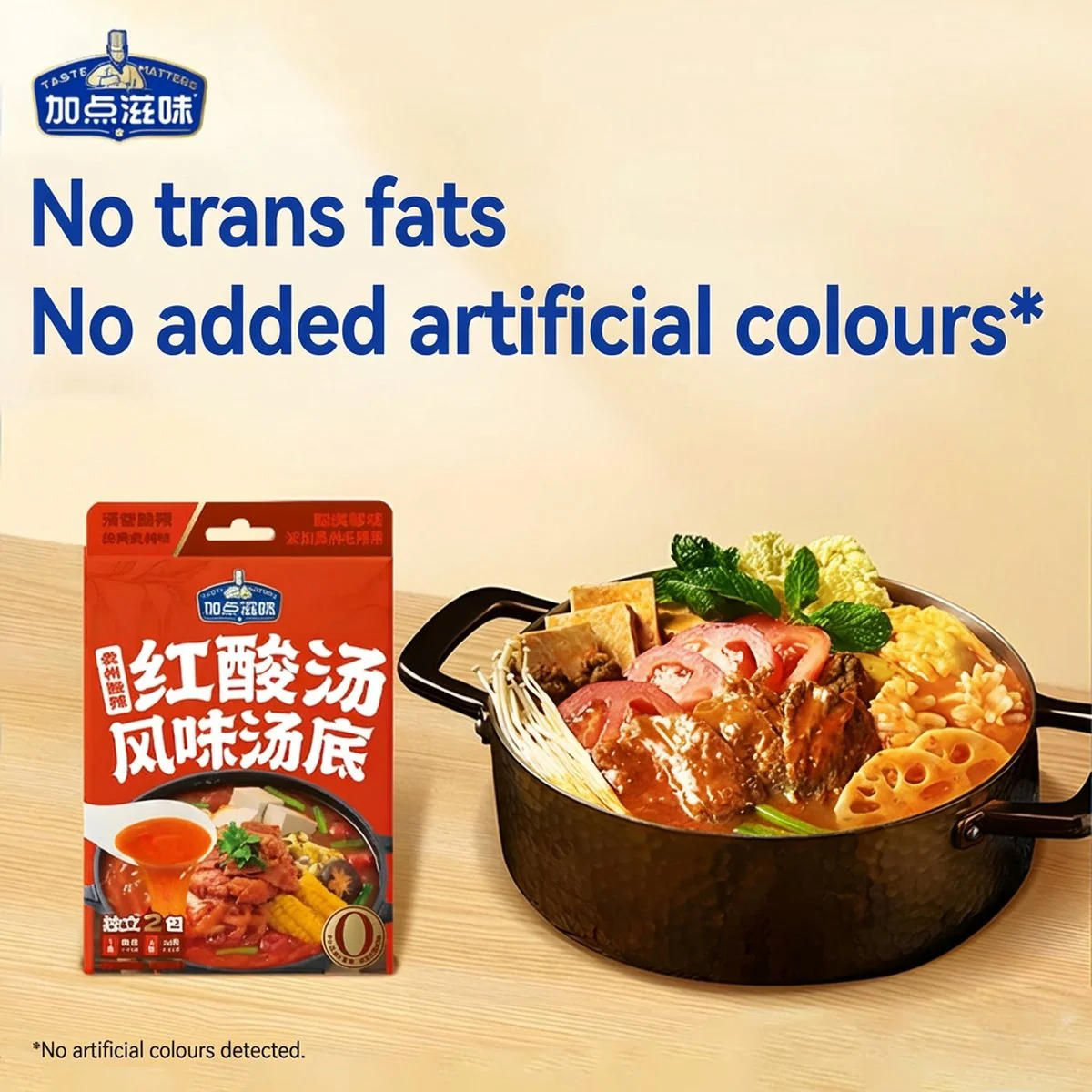 Taste Matters Guizhou Sour and Spicy Red Soup Base - 140g - Image 4