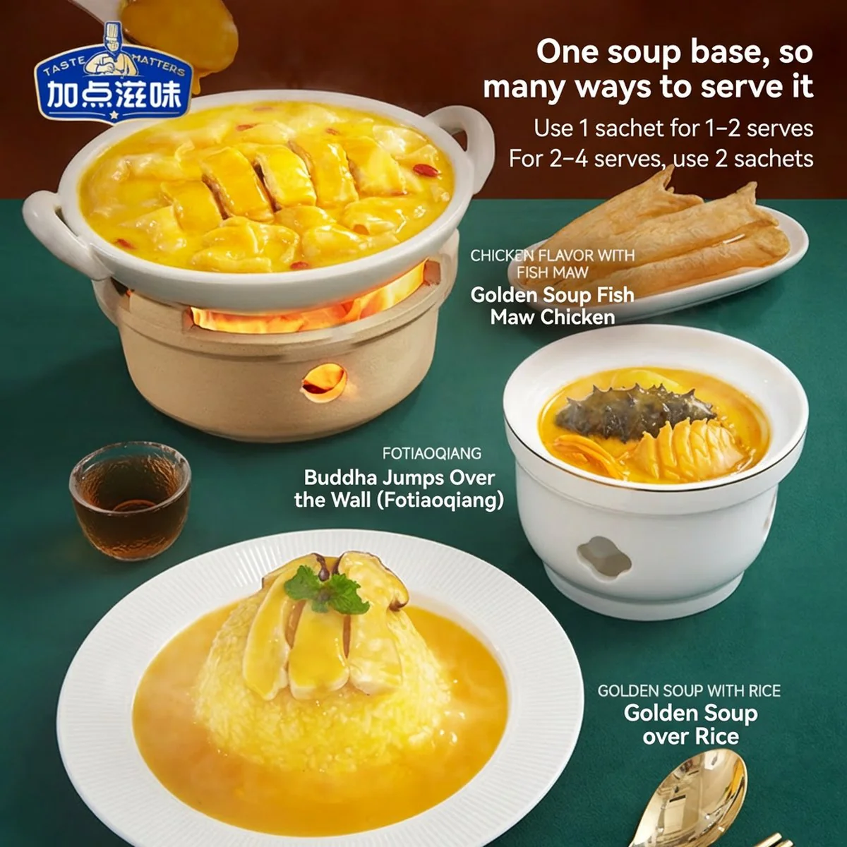 Jadian Ziwei Hong Kong–Style Golden Chicken & Fish Maw Hot Pot Broth Base 140g - Image 4