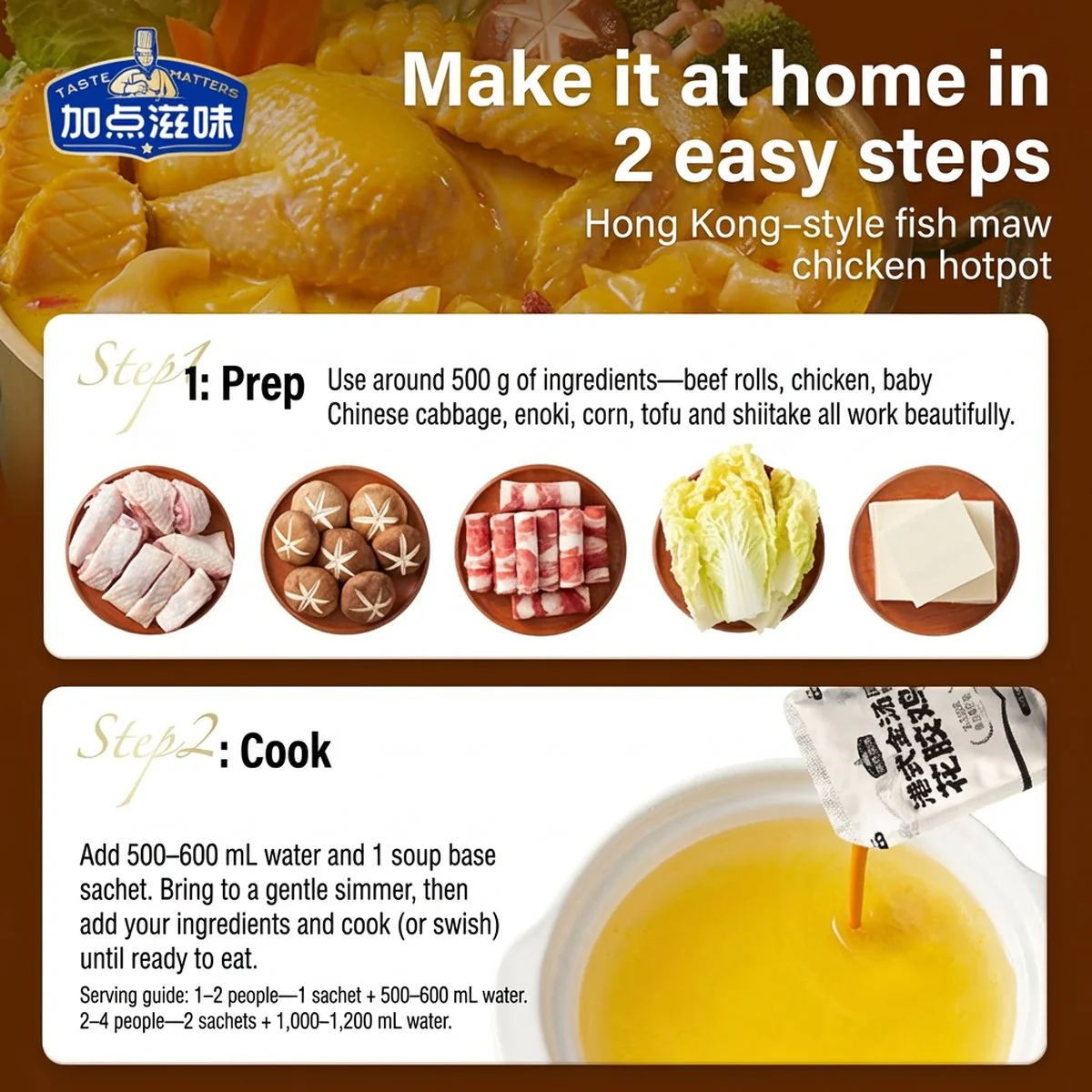 Jadian Ziwei Hong Kong–Style Golden Chicken & Fish Maw Hot Pot Broth Base 140g - Image 5
