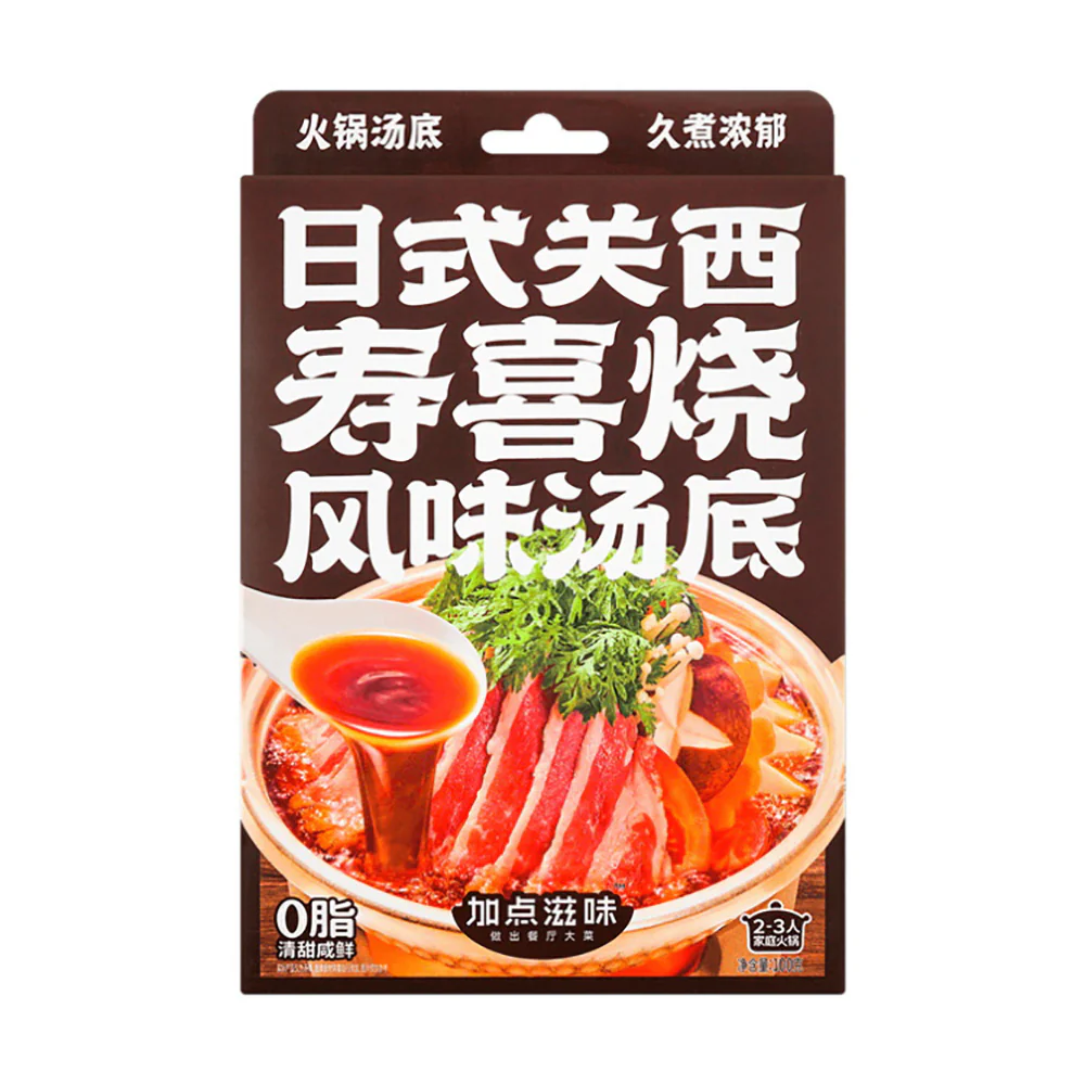 Taste Matters Japanese Kansai Sukiyaki Hot Pot Base - 100g