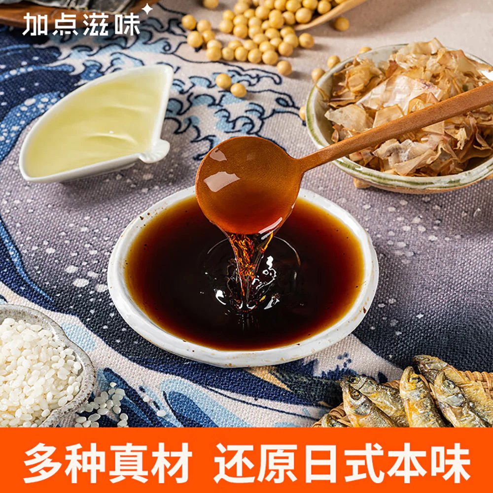 Taste Matters Japanese Kansai Sukiyaki Hot Pot Base - 100g - Image 3