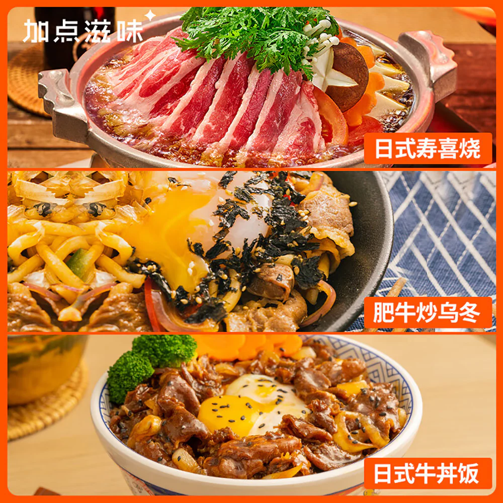 Taste Matters Japanese Kansai Sukiyaki Hot Pot Base - 100g - Image 5