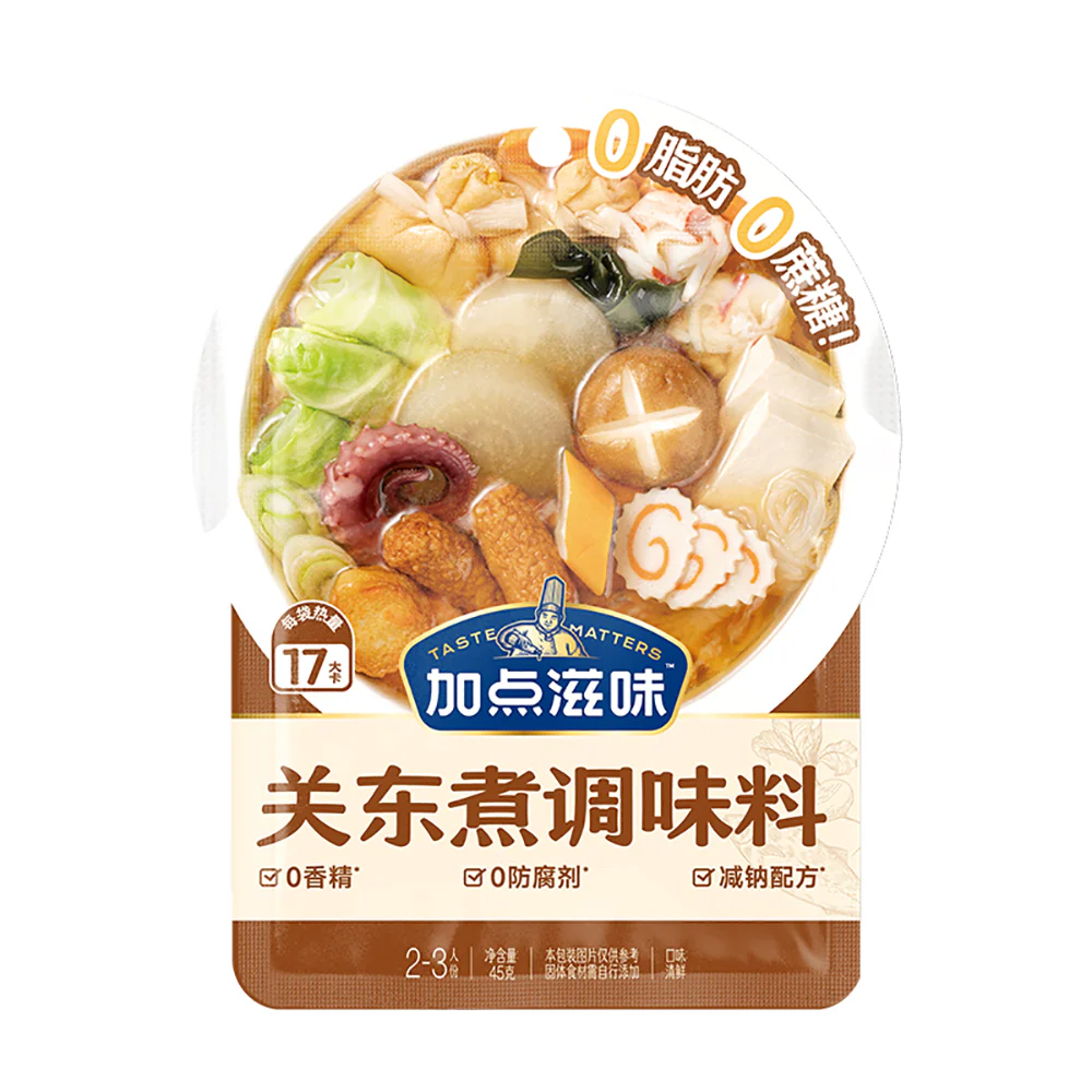 Taste Matters Oden Seasoning - 45g