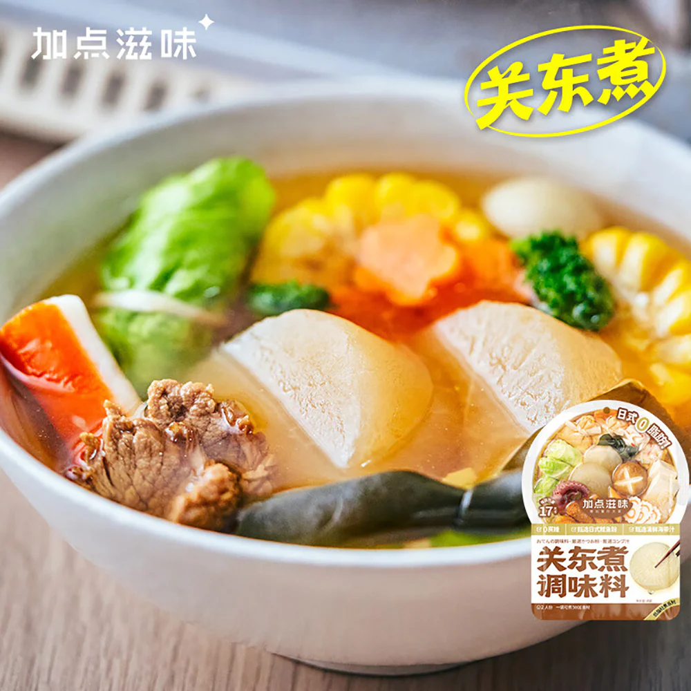 Taste Matters Oden Seasoning - 45g - Image 3