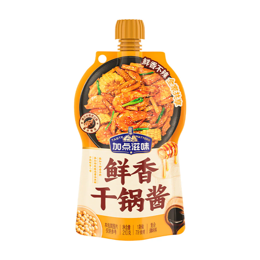 Taste Matters Savory Dry Pot Sauce 210g - Non-Spicy