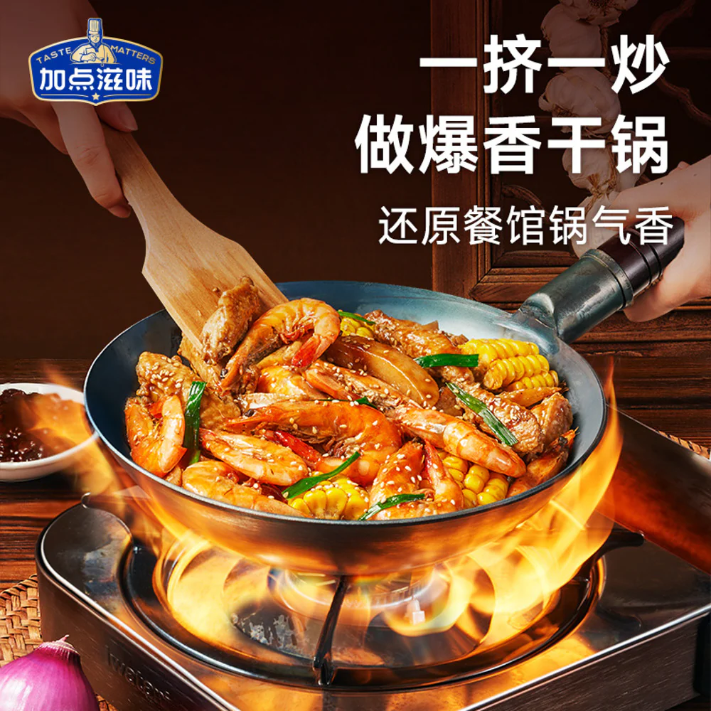 Taste Matters Savory Dry Pot Sauce 210g - Non-Spicy - Image 2