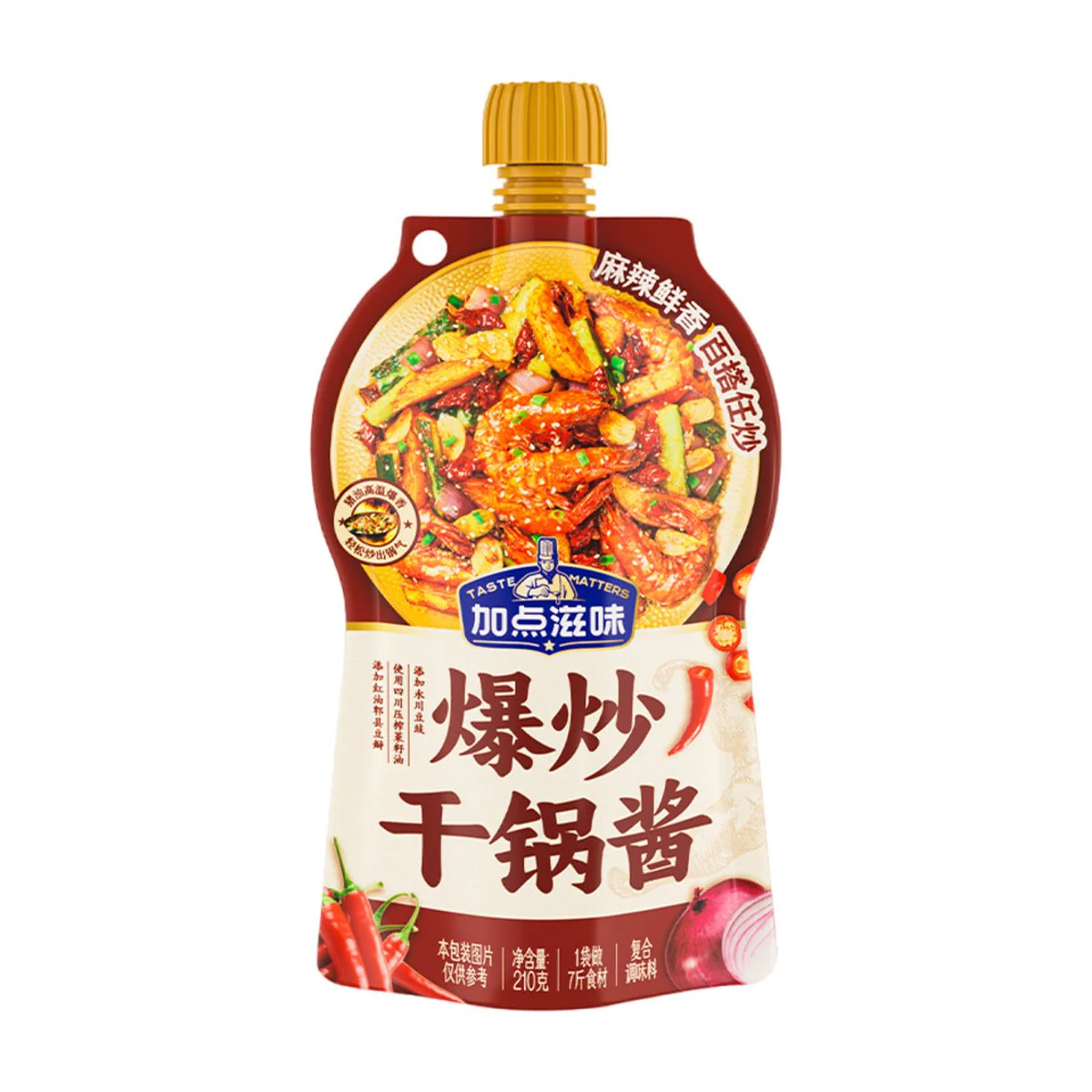 Taste Matters Sichuan-Style Dry Pot Sauce 210g - Mala Stir-Fry Base