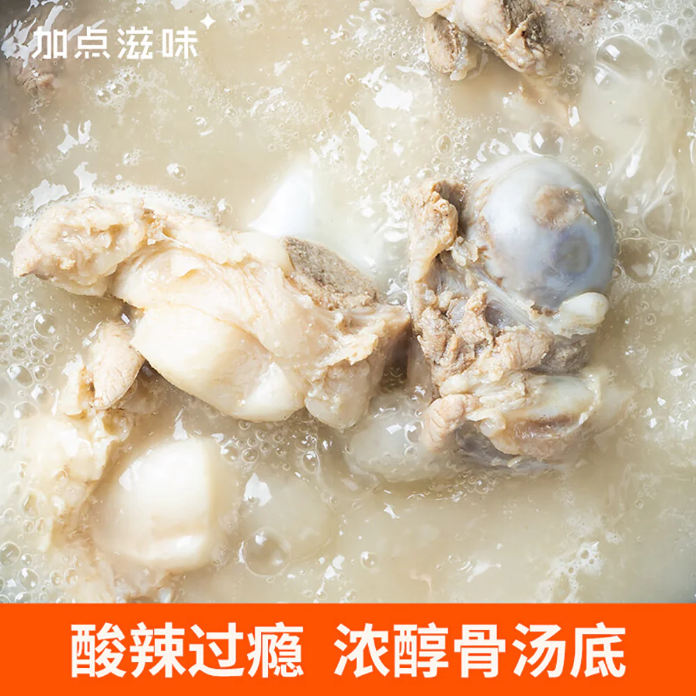 Taste Matters Sour Soup Beef Seasoning - 50g - Image 2
