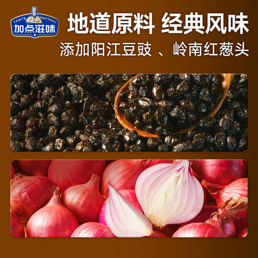 Taste Matters Typhoon Shelter Shrimp Seasoning - 160g - Image 3