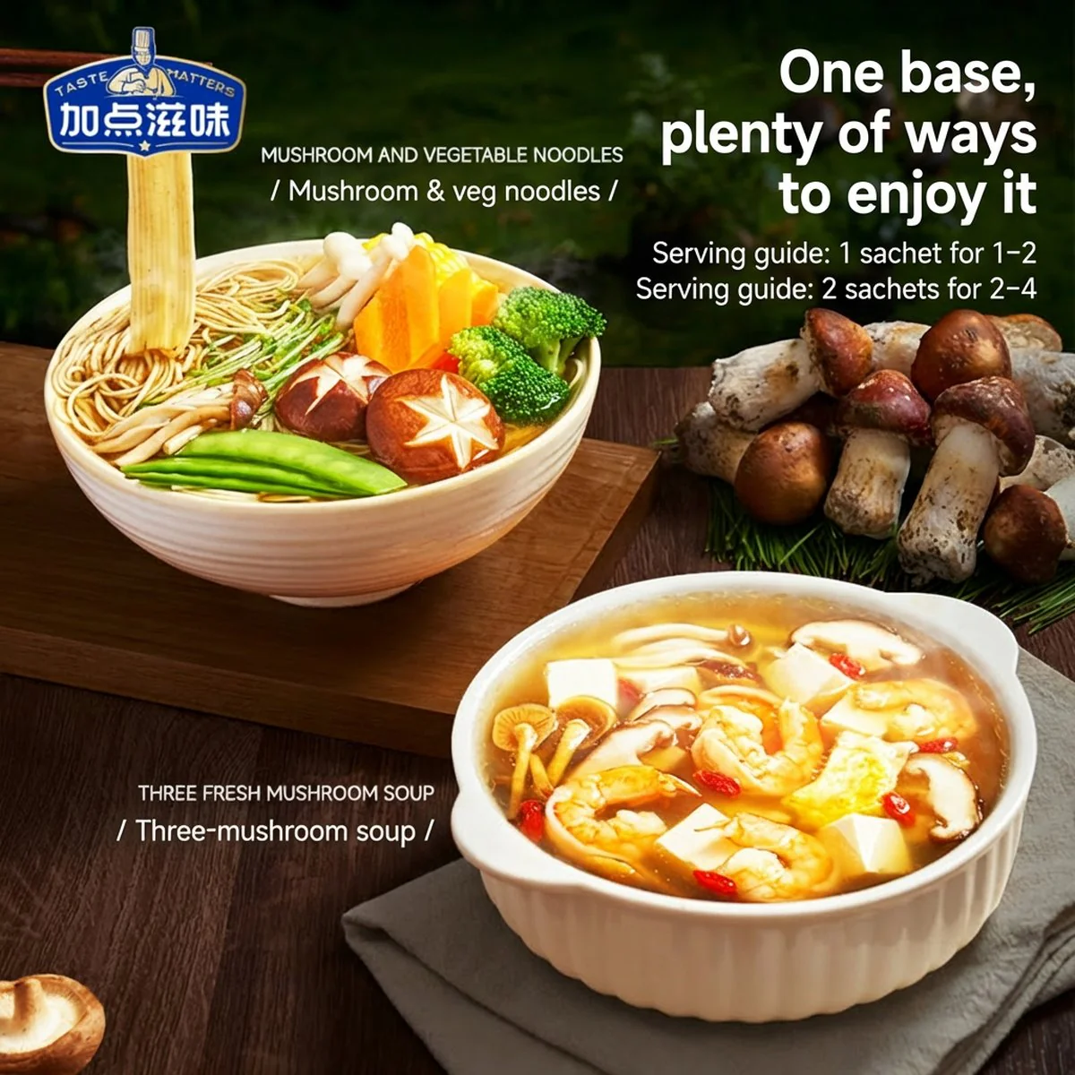 Taste Matters Yunnan Mushroom Hot Pot Base - 120g - Image 4