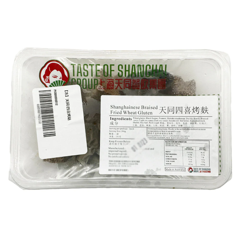 Taste of Shanghai Shanghainese Braised Fried Wheat Gluten (Frozen) – 280g - Kaofu