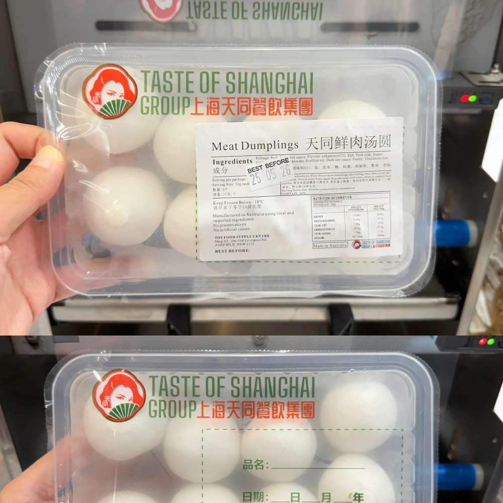 Taste of Shanghai Handmade Pork Tangyuan – 8 Pieces, 250g - Image 3