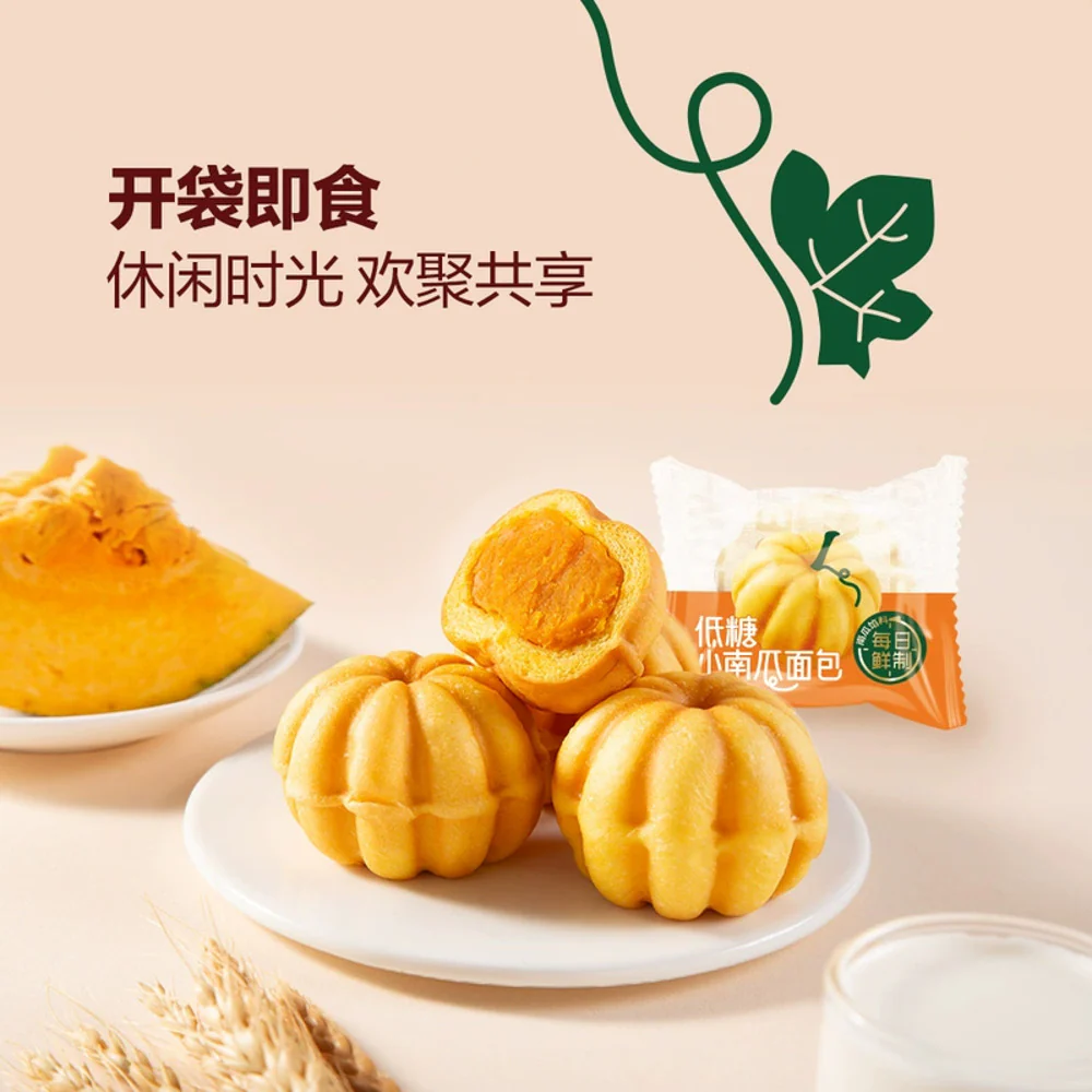 TASTY ELF Low-Sugar Mini Pumpkin Bread 1.1kg – Individually Wrapped Soft Buns – Limited Import - Image 2