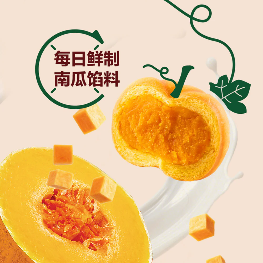 TASTY ELF Low-Sugar Mini Pumpkin Bread 1.1kg – Individually Wrapped Soft Buns – Limited Import - Image 3