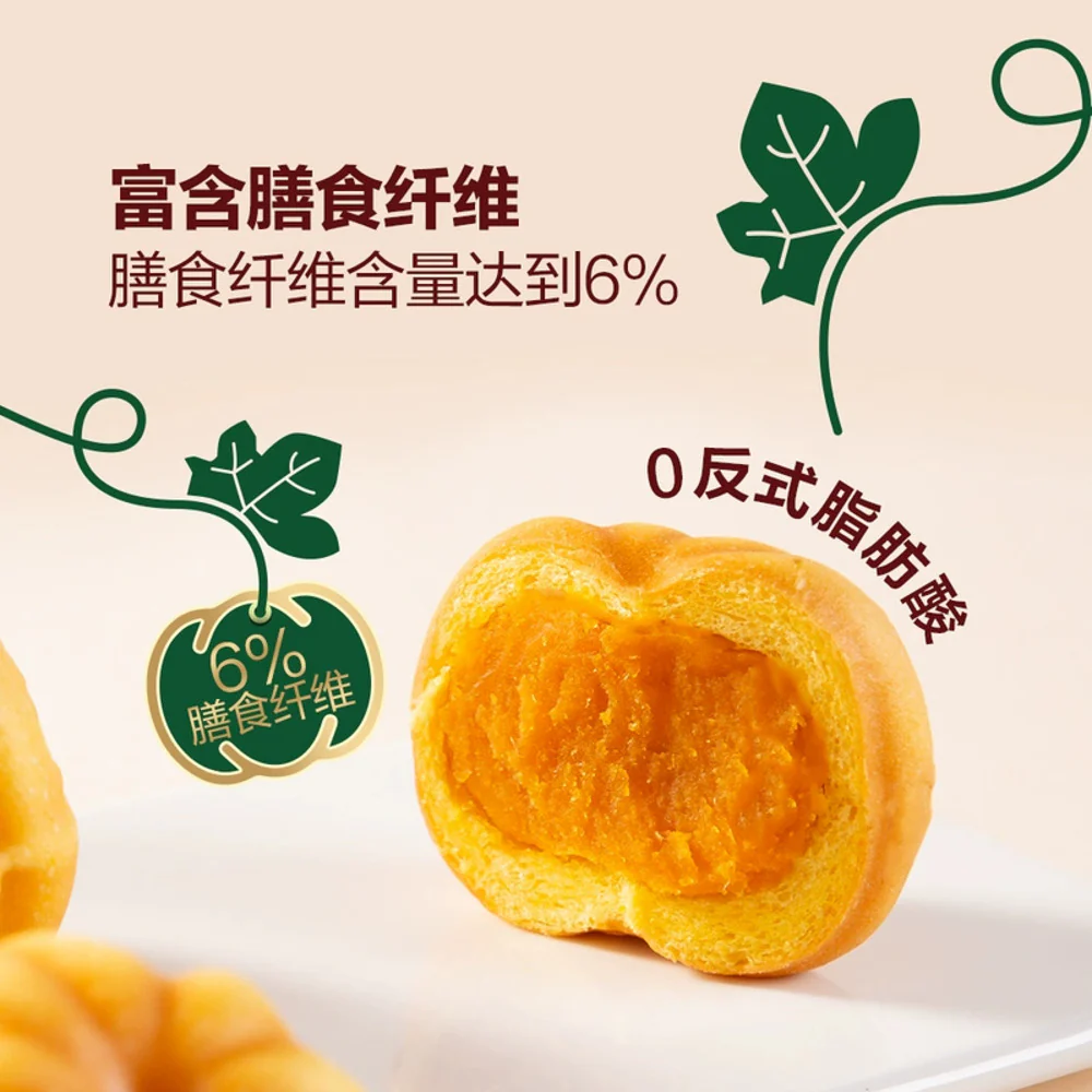 TASTY ELF Low-Sugar Mini Pumpkin Bread 1.1kg – Individually Wrapped Soft Buns – Limited Import - Image 4