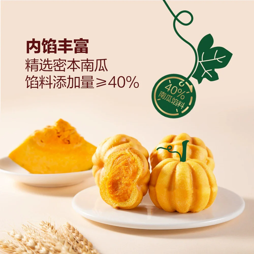 TASTY ELF Low-Sugar Mini Pumpkin Bread 1.1kg – Individually Wrapped Soft Buns – Limited Import - Image 5