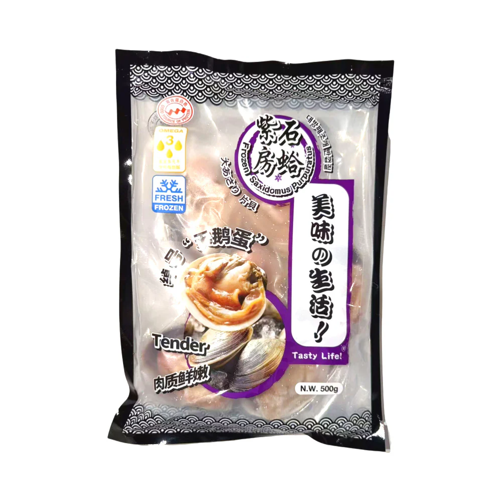 Tasty Life Frozen Purple Clams 500g