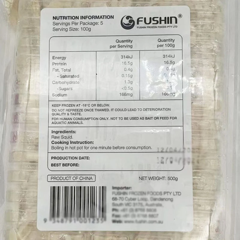 Tasty Life Frozen Rocket Squid - 500g - Image 2