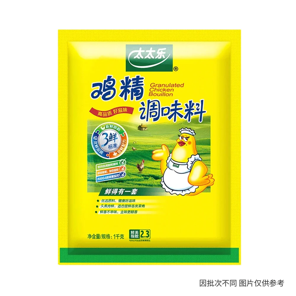 Totole Chicken Essence, Bagged, 1kg