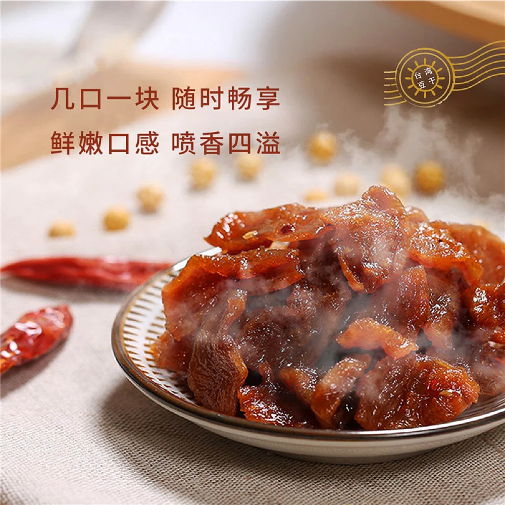 Te Chang Vegetarian Mushroom Tofu - 70g - Image 2