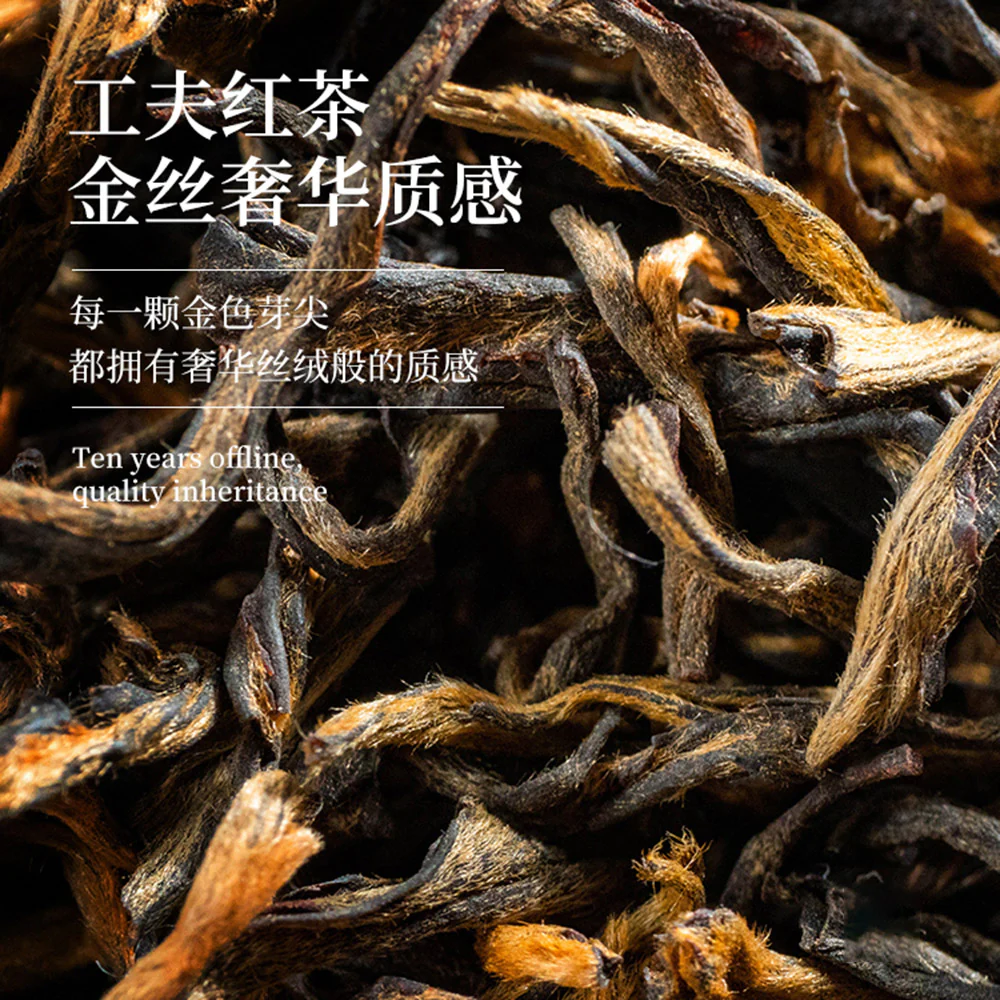 Tea Share Dragon Roar Puan Kungfu Black Tea - 90g - Image 2