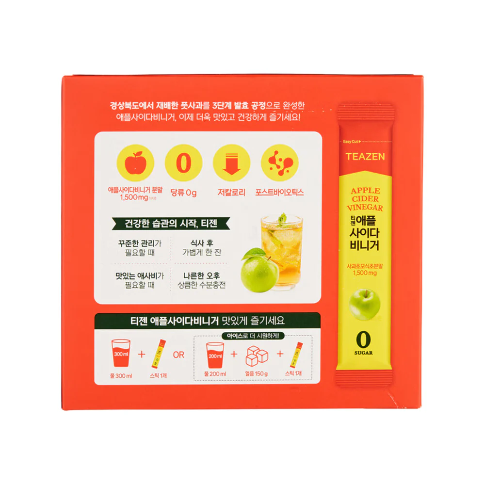 TEAZEN Apple Cider Vinegar Powder Drink – 50 Sticks (250g) – Limited Import - Image 3