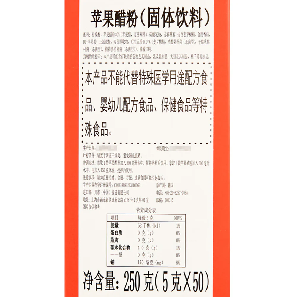 TEAZEN Apple Cider Vinegar Powder Drink – 50 Sticks (250g) – Limited Import - Image 4