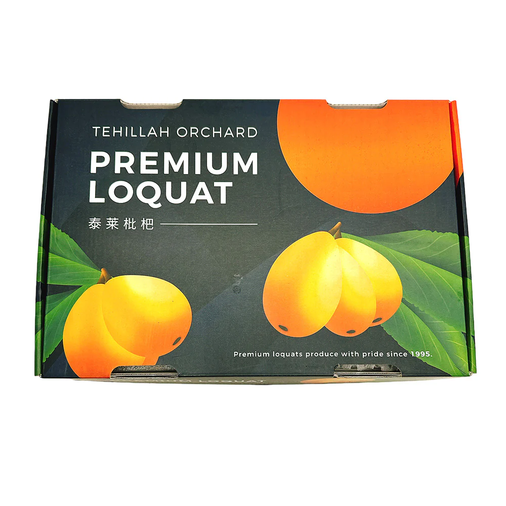 Tehillah Orchard Premium Loquats Gift Box - Large, 1kg - Image 4
